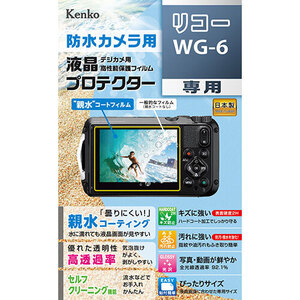 まとめ得 ケンコー・トキナー 防水カメラ用 液晶プロテクター リコー WG-6 KLP-RWG6 x [2個] /l