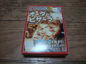 ★ 送料無料 オーダーピザーラ コラボ PIZZA-LA カードゲーム ★