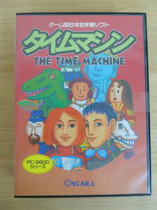 k24☆ 【 未開封 未使用 】 ゲーム型日本史学習ソフト タイムマシン THE TIME MACHINE PC-9800シリーズ 冒険 アクションゲーム 240814