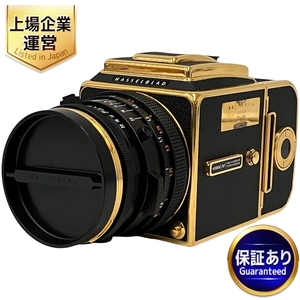 【希少】HASSELBLAD ハッセルブラッド 500C/M GOLD 30周年 中判カメラ Planar 2.8/80 レンズ付 木箱付き 中判カメラ ジャンク M8978719