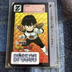 【当時物】No.217 ドラゴンボール　キラ 希少 プリズムカード