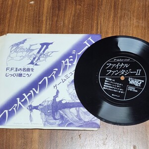 レコード ソノシート ファイナルファンタジーII No.22とじ込み付録ファミリーコンピュータ