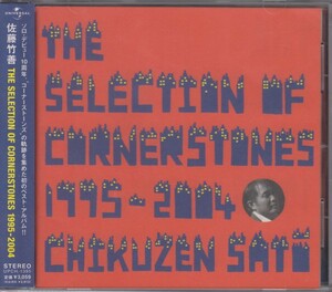 佐藤竹善 / THE SELECTION OF CORNERSTONES 1995-2004 ★中古盤 /210729