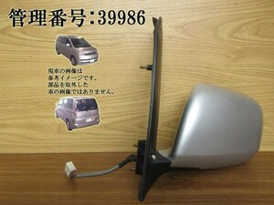 H14 ヴォクシー AZR60G/AZR65G 3Q1 左ドアミラー/左ミラー/左サイドミラー