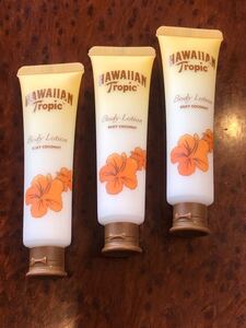 ハワイアントロピック/HAWAIIAN Tropic◆ボディローション/シルキーココナッツ/40ML×3個◆シアバター/ココナッツオイル/ハワイ/ハワイアン