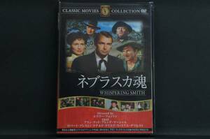 ネブラスカ魂 アラン・ラッド 新品DVD 送料無料 FRT-182