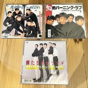 [新品/未使用] 2000年 再発/HILLBILLY BOPS/ヒルビリーバップス/7インチレコード/シングル/3枚セット/ユニバーサルミュージック