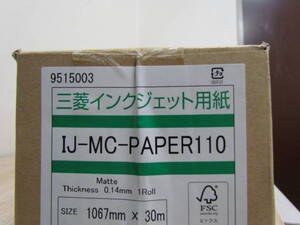 SS⑩【L】三菱インクジェット用紙　1本　IJ-MC-PAPER110　1067mm×30ｍ　Thickness0.14mm　マット紙　未使用保管品