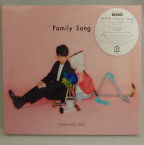 【新品】Family Song 星野源 シングル 初回限定盤CD