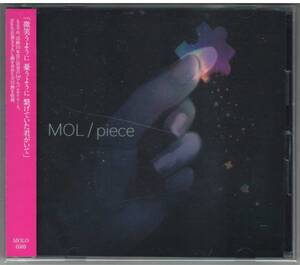 もるでお「MOL / piece」CD 送料込