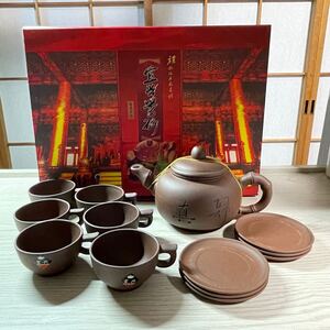 未使用品 中国 茶器 茶具 宜興紫砂 把健康帯回家 精品茶具 宮庭御用 セット