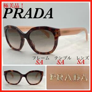 PRADA サングラス　SPR 12-F UE0-4K0 極美品