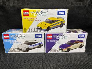 【未開封】【3種セット】 トミカ シンカリオンCW 日産 NISSAN GT-R N700S+E8つばさ+ドクターイエロー チェンジザワールド タカラトミー