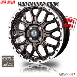 BEST MUD BAHNXR-800M グロスブロンズ/リムポリッシュ 12インチ 4H100 4.00BJ+42 1本 業販4本購入で送料無料