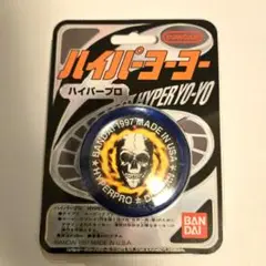 希少【美品】ハイパープロ　青　ハイパーヨーヨー　バンダイ　ヨメガ　ダンカン