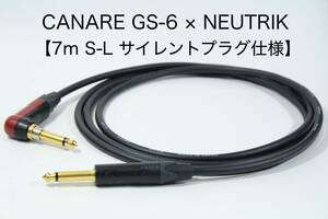 CANARE GS-6 × NEUTRIK SILENT PLUG【7m S-L サイレントプラグ仕様】ギター　ベース　ケーブル　カナレ