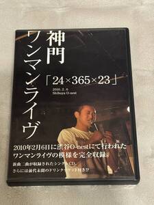 神門　ワンマンライブDVD HIPHOP