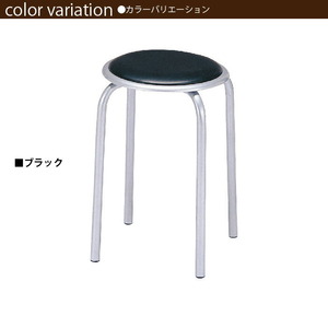 スツール パイプ椅子 ブラック ブルー 丸椅子 ブラック M5-MGKKE5352BK