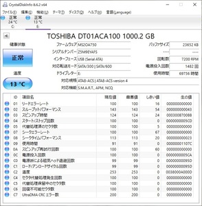 ∨ テレビ録画対応 1TB｜外付ハードディスク HDD｜BUFFALO バッファロー HD-LC1.0U3-WHD フォーマット済み｜ ■O9808