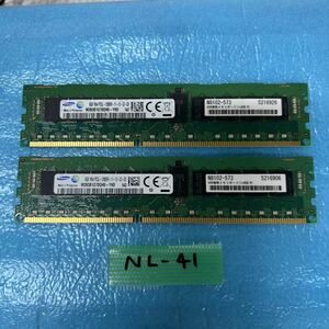 NL-41 激安 デスクトップPC サーバー用メモリ SAMSUNG 8GB PC3L-12800R 8GB×2 16GB 動作品 同梱可能