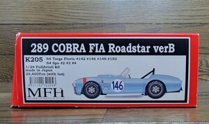 ◆◇MFH モデルファクトリーヒロ　フルディテールキット ◆◇ 289 COBRA FIA Rordstar verB 1/24【中古 未組立品】 