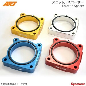 ARJ エーアールジェー スロットルスペーサー セレナ C27/C26/C25 H17/5- レッド SN-001