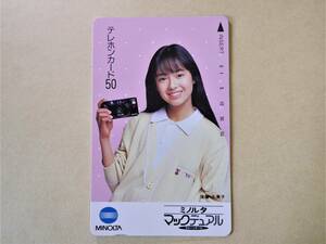 ◆m21◆後藤久美子 テレカ/テレホンカード 50度 ミノルタ マックデュアル 110-24546 ゴクミ/昭和/アイドル 送料84円～◆未使用 保管品 *81