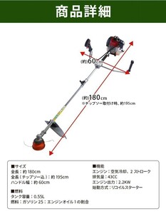 1円 草刈機 エンジン 2サイクル 2分割式 チップソー2枚付き 高性能 草刈り機 刈払機 ガソリン ナイロン刃 金属刃付属 diy 伐採 剪定 zk113