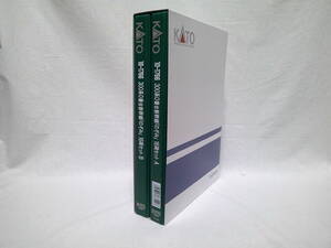 【新品】KATO 10-1766 300系0番台新幹線「のぞみ」16両セット