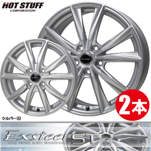 4本で送料無料 2本価格 ホットスタッフ エクスター ST S 12inch 4H100 4J+43 Exsteer