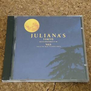 卯|CD ジュリアナ東京/Juliana