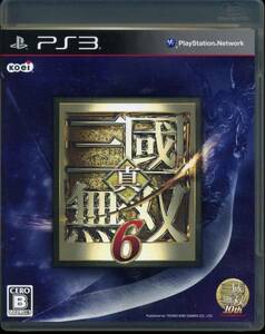 PS3〓真・三国無双6 〓真・三國無双6