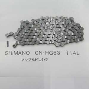 新品 シマノ (SHIMANO) チェーン (9スピード) CN-HG53 9S対応 114リンク