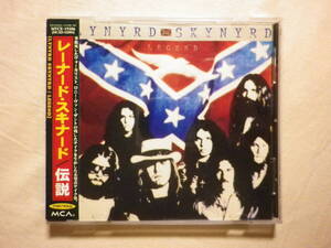 『Lynyrd Skynyrd/Legend〔伝説〕(1987)』(1997年発売,MVCE-19306,廃盤,国内盤帯付,歌詞対訳付,未発表音源集,サザン・ロック)