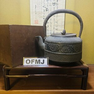 希少 大型 30cm超 鉄瓶 急須 鉄器 金属工芸 茶道具 古美術 時代物 レトロ