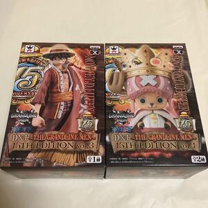 ONE PIECE DXF THE GRANDLINE MEN vol.3 ルフィ vol.4 トニートニー.チョッパー