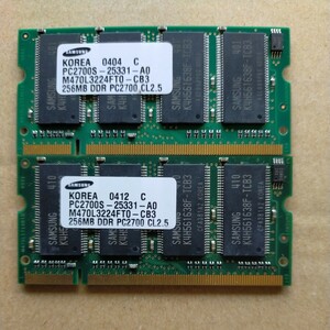 ノート用メモリ DDR PC2700 256MB ２枚組