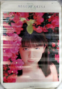 奥菜恵 1997年 カレンダー B2サイズ