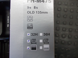 シマノ　リアハブ　FH-M475　ブラック　32H　6ボルト