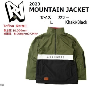 2023 AA HARDWEAR MOUNTAIN ジャケット Khaki/Black L 