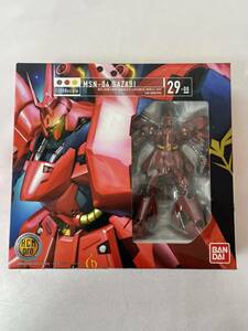 未開封 HCM Pro MSN-04 SAZABI 29-00 ガンダム フィギュア サザビー 1/200 BANDAI