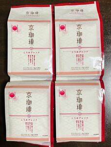 小川珈琲 京珈琲 こうみブレンド ドリップコーヒー10g×20杯分 レギュラーコーヒー②