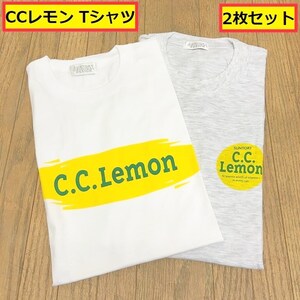 サントリー/オリジナルデザインtシャツ/2枚セット/ccレモン/フリーサイズ/ノベルティ/白/グレー/半袖/グッズ/コレクション/c.c.lemon/cl1