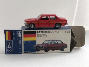 F43 BMW 320i トミカ 外国車シリーズ 日本製 当時物 青箱