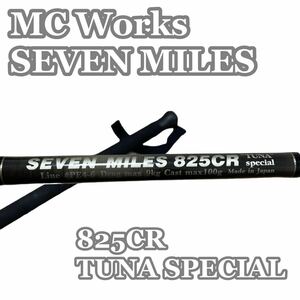 MC WORKS MCワークス SEVEN MILES セブンマイルズ 825CR TUNA
