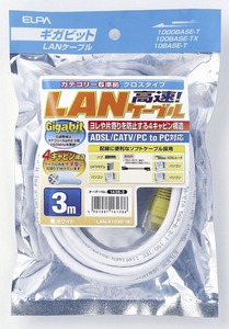 まとめ買い ELPA CAT6LANクロス LAN-X1030 W 〔×3〕