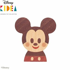 ◆Disney/ディズニー★KIDEA/積み木 おもちゃ つみき☆ミッキーマウス