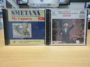 天15★CD★新品（Deadstock/Just New）★SUPRAPHON (Made in Czech)他｜SMETANA：My Country 他 2枚セット｜クーベリック,Rafael Kubelik