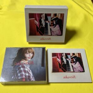 【レンタル落ち/中古CD】　aiko 「aikoの詩。」　通常盤4枚組