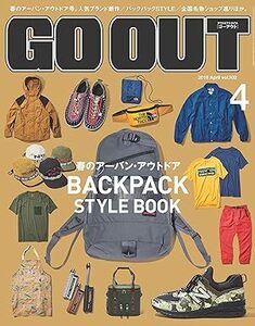 GO OUT 2018年4月号 Vol.102 BACKPACK STYLE BOOK 電子書籍版